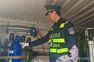 北京查处一危化品车未按规定携带灭火器、防护眼镜、面屏等安全装备