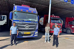 江西查获货车偷运危化品被依法处置