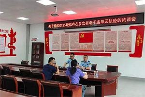 广西严查危货运输企业动态监控失守