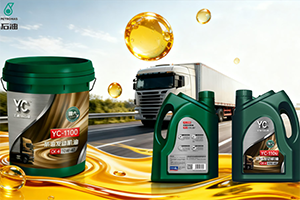 玉柴京东自营旗舰店 双十一优惠大放送之润滑油！