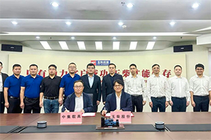 玉柴与中集签订智能仓储战略合作框架协议