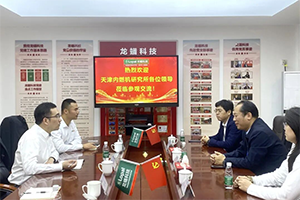 天津内燃机研究所一行到访龙蟠科技研究院交流合作