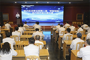 解放动力第二届低代码开发大赛决赛收官