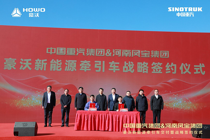 战略合作启新章 重汽交车+凤宝发电桥双耀红旗渠