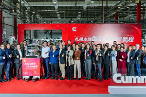 本土智造再突破！无锡康明斯大马力增压器“芯智造”能力升级