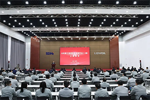 山东重工集团“智慧监督平台”正式运行