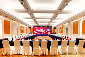 江苏艾德露年度招商大会圆满落幕