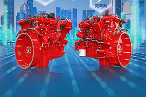 陕汽德龍G300×康明斯2.5L/3.0L发动机，稳赢复杂工况，铸牢品质口碑！