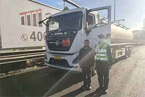 山西查获一危化品运输车未配备押运员