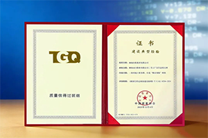 行业标杆！潍柴摘得质量管理班组建设最高荣誉