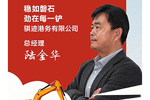 我与康明斯的故事:从“试试看”到“主力军”，劲在每一铲！