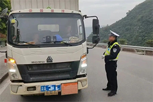 重庆曝光危货车辆交通违法行为