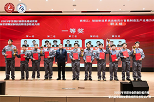 法士特员工斩获全国技能大赛一等奖