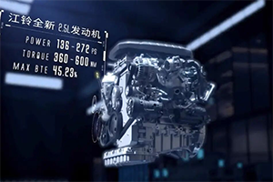 再造动力传奇！江铃蓝焰动力获评“人民匠心技术”