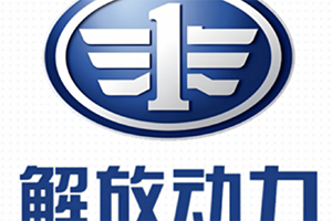 喜报！解放动力总成事业部在一汽解放首届机器人大赛中斩获佳绩