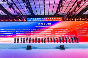 玉柴荣获一汽解放2025年度“价值共创奖”