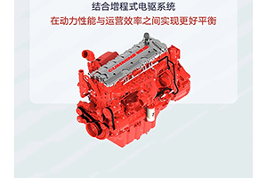 一台矿卡，双发动机！康明斯QSM15助力柳工DE100C降本增效