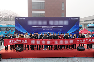 共赴“质变”之约！汉德车桥荣获质子汽车质链战略供应商奖！