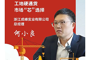 我与康明斯的故事:实力，让一次推荐变成坚定同行