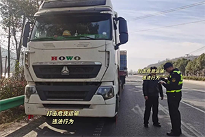 安徽查获一未取得危险货物运输资质车辆违法行为