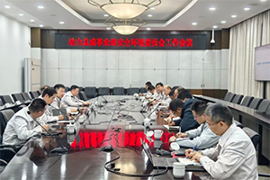 解放动力总成事业部召开安全环境委员会工作会议