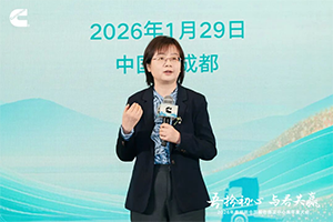 康明斯召开2026服务商及中心库年度大会