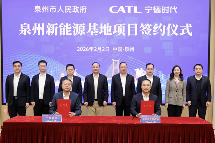 新合作！泉州市与宁德时代合作共建智能零碳电池工厂