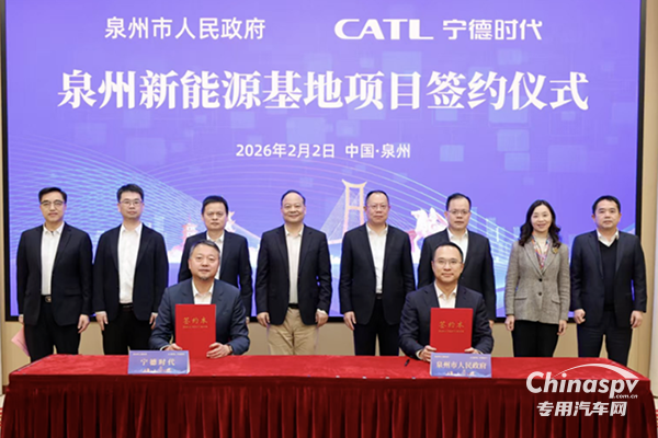 新合作！泉州市与宁德时代合作共建智能零碳电池工厂