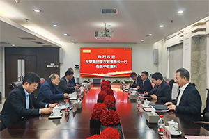 玉柴集团党委书记、董事长李汉阳率队拜访中联重科，深化战略合作