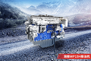 大干一季度 潍柴火力全开，捷报频传！