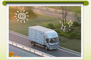 雨季续航不掉链！江铃新能源货车春季养护攻略