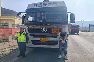 青海查获一危化车驾驶员疲劳驾驶记9分