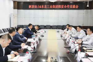 一汽解放与东北工业集团共筑矿用装备出海新优势