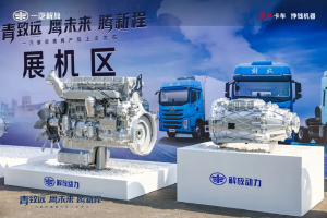 速看！解放鹰腾全面上市，核心动力配置揭秘？