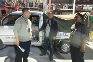 四川查处一非法运输危险物质案