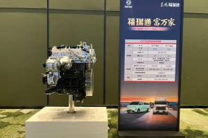 M9T发动机助力东风福瑞通 V10 重磅上市
