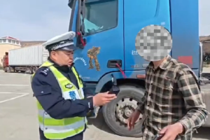 山西一危化品运输车跟车过近被处罚