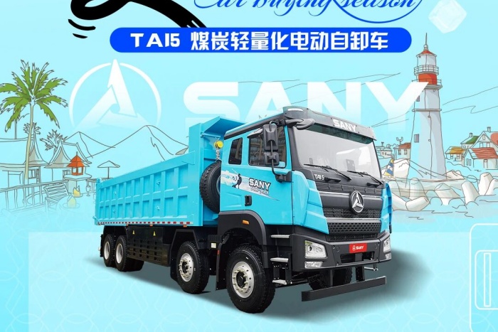 一图看懂| TAI5煤炭轻量化电动自卸车