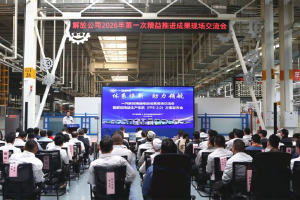解放动力：五大维度突破！长春工厂精益管理交出硬核答卷