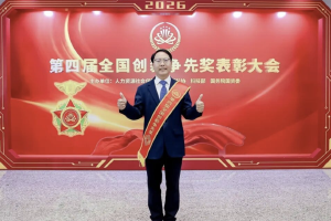 祝贺！玉柴科技工作者寇传富荣获第四届全国创新争先奖