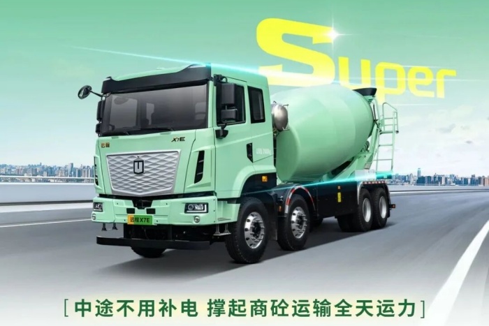 超级续航 一日一充｜远程X7E 410S纯电搅拌车