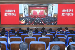 解放动力总成事业部集中收看庆祝中国共产党成立105周年大会