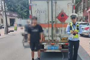 天津多名危运驾驶员被依法查处