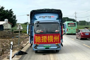 闻“汛”而动，潍柴驰援广西！