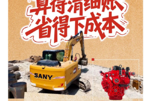 康明斯中国：海边干重活，F4.5凭实力成为老板和机手的心头好