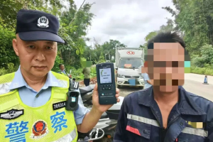 广西一危运驾驶员酒驾+押运员缺位被重罚