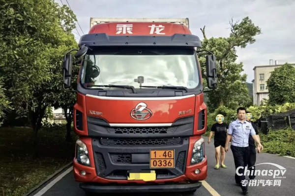 江西一危化品车未按规定悬挂警示标志被查处