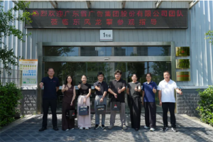 智造×营销双向碰撞，广东省广集团到访东风龙擎共话品牌新机遇