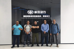 解放动力：“能够加入FAW，倍感自豪”