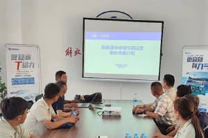 解放动力营销中心深耕新能源服务能力建设